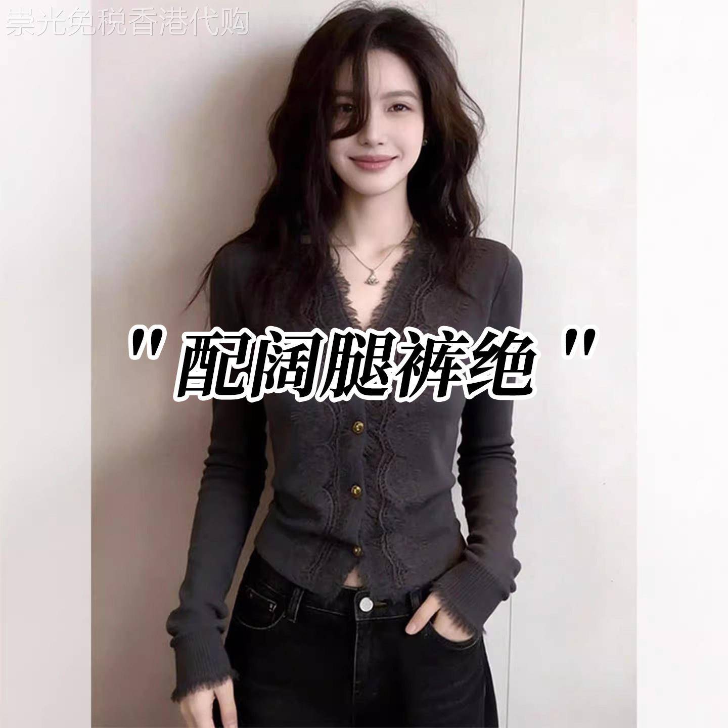 轻奢风灰色V领蕾丝边针织开衫2026春季新款修身打底衫高级感上衣