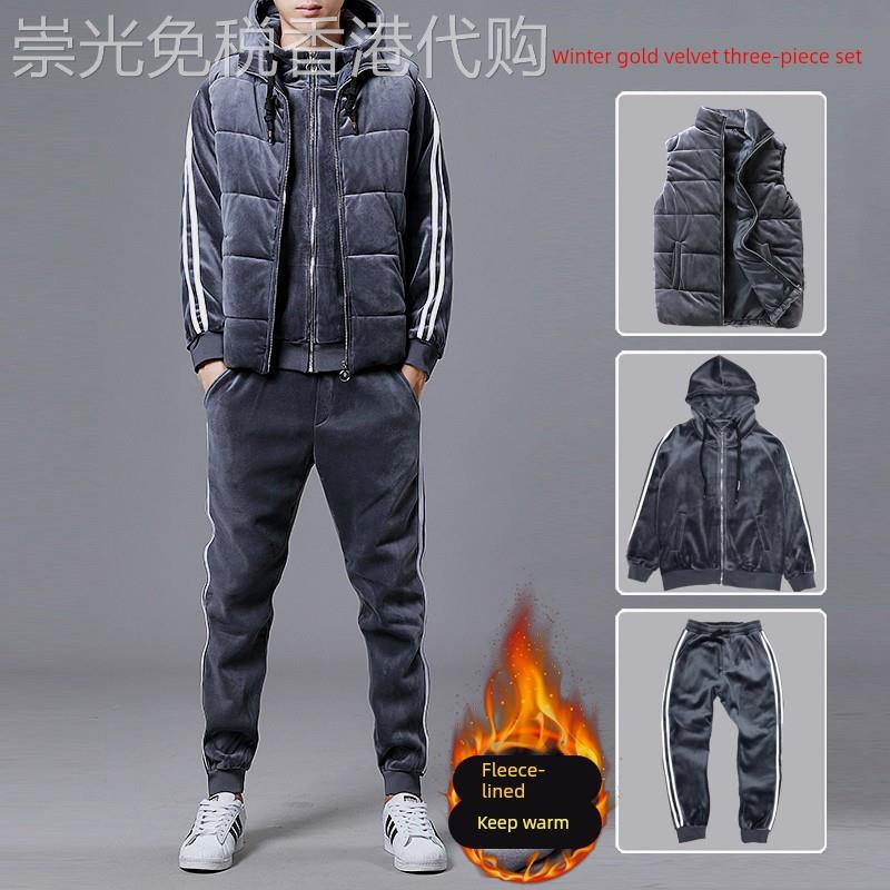 高端金丝绒休闲运动套装男秋冬季新款加绒加厚情侣连帽卫衣三件套