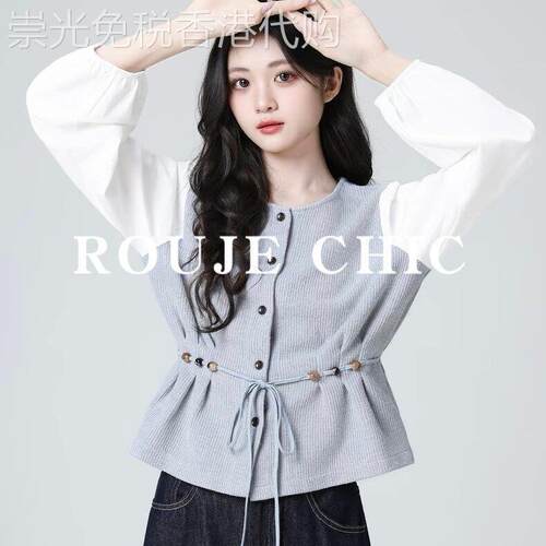 法国rouje chic法式蓝灰色假两件长袖衬衫女春季圆领收腰短款衬衣