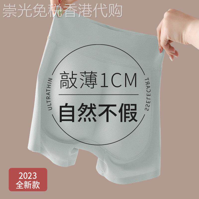 日本假屁股提臂内裤女高腰收腹强力收小肚子夏季超薄丰胯翘臀神器