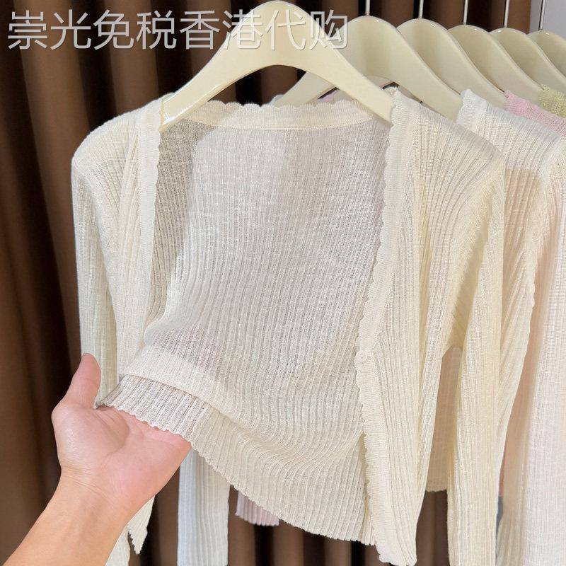 冰丝薄款针织开衫女夏季2026新款V领披肩外搭小坎肩长袖防晒罩衫