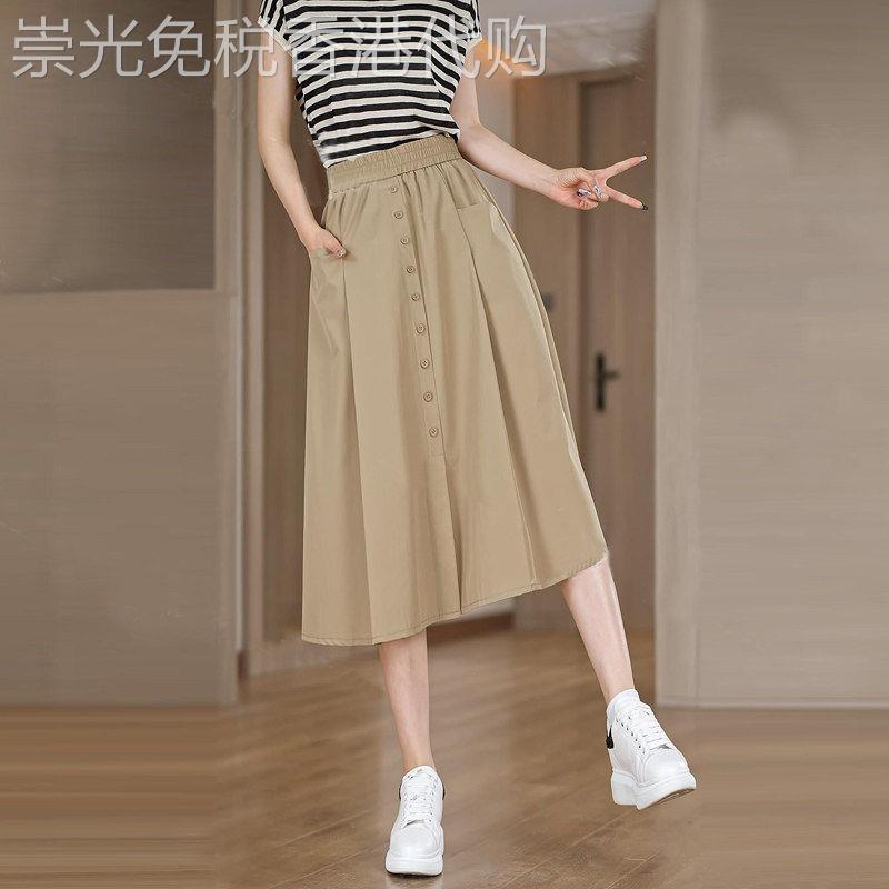 中长款半身裙女2026新款夏薄款松紧高腰显瘦宽松大码休闲a字裤裙