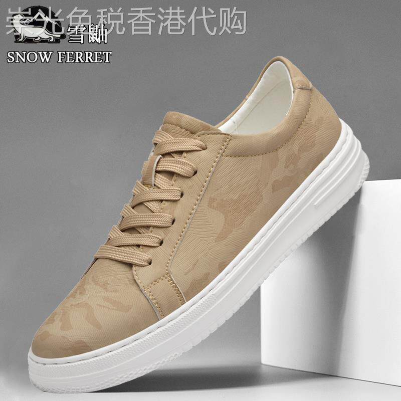 高级感休闲板鞋男款冬季新款真皮软底透气鞋子男低帮大码防滑男鞋