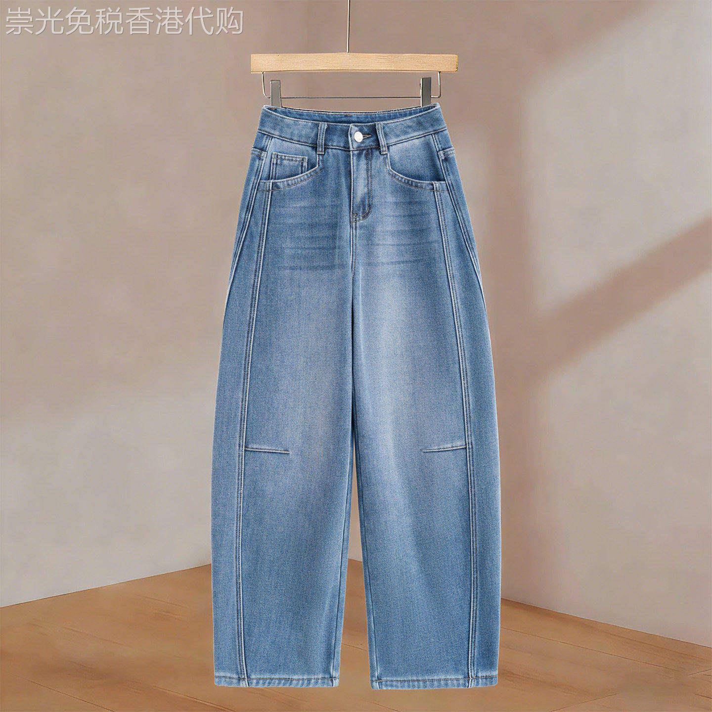 蓝色弯刀牛仔裤女春季2026新款流行高腰百搭复古大尺码阔腿香蕉裤