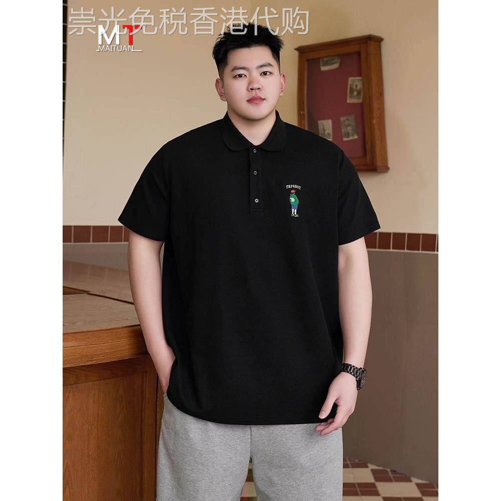 高端大码短袖t恤男士polo衫夏季2025新款宽松加肥胖子上衣服男款