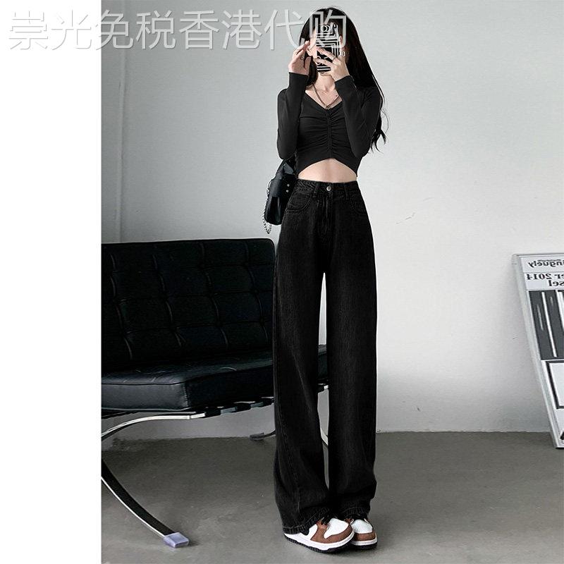 黑色高腰直筒牛仔裤子女夏显瘦春秋2026新款小个子宽松拖地阔腿裤