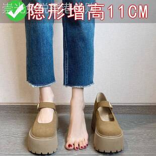 RVFA小个子内增高11cm玛丽珍鞋厚底松糕鞋真皮高跟一字扣带单鞋女