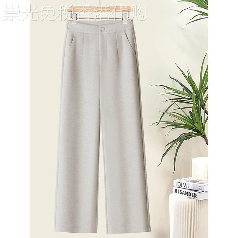 高档轻奢醋酸羊毛窄版西装裤女士秋冬款高腰垂感休闲裤阔腿直筒裤