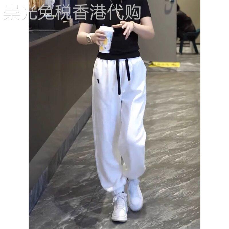 白色束口裤女薄款2026年夏季新款通勤百搭高腰显瘦松紧腰宽松长裤