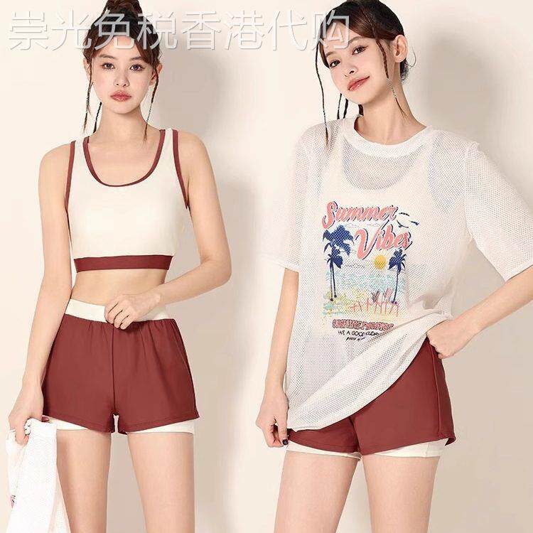 三件套分体泳衣女款高级感2026新款遮肚海边度假学生游泳馆专用装