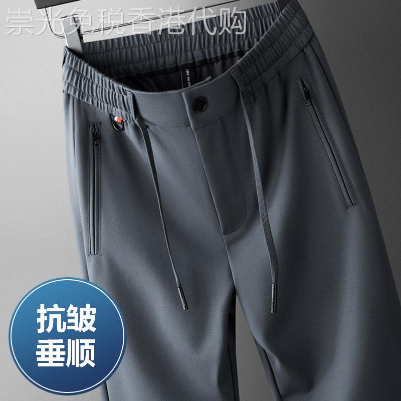 高端休闲卫裤男2025新品春秋款松紧腰直筒男裤中年垂感抗皱运动裤