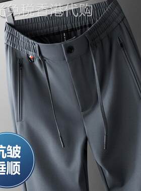 高端休闲卫裤男2025新品春秋款松紧腰直筒男裤中年垂感抗皱运动裤