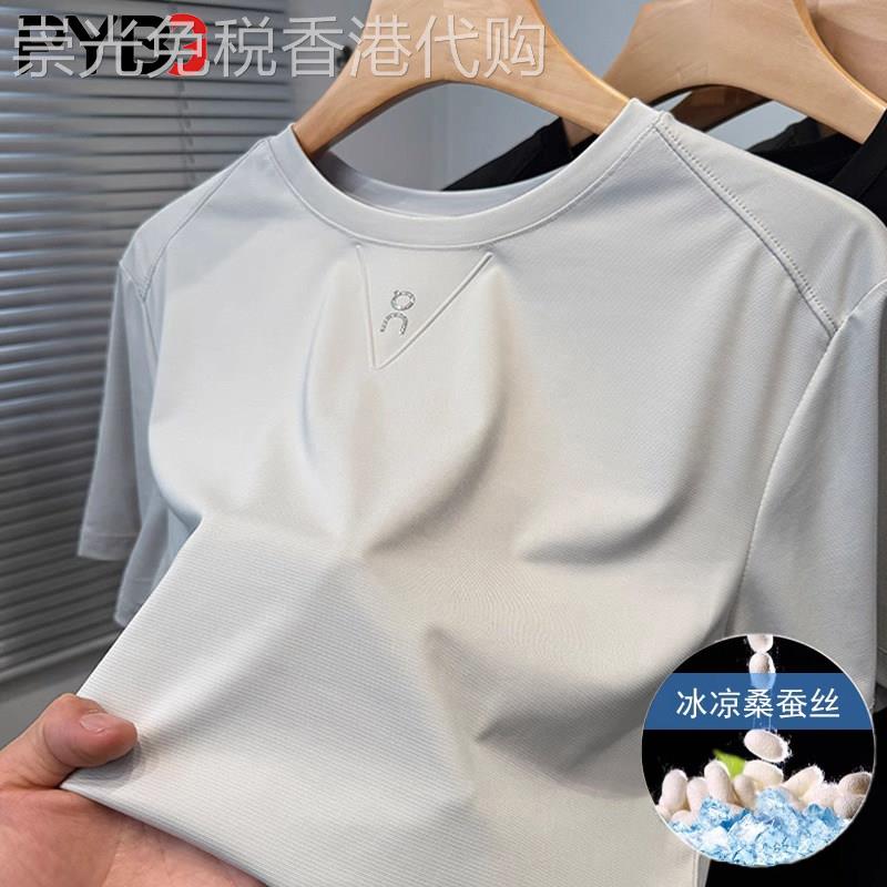 高端桑蚕丝短袖t恤男士2026夏季新款运动休闲冰丝半袖上衣男款薄
