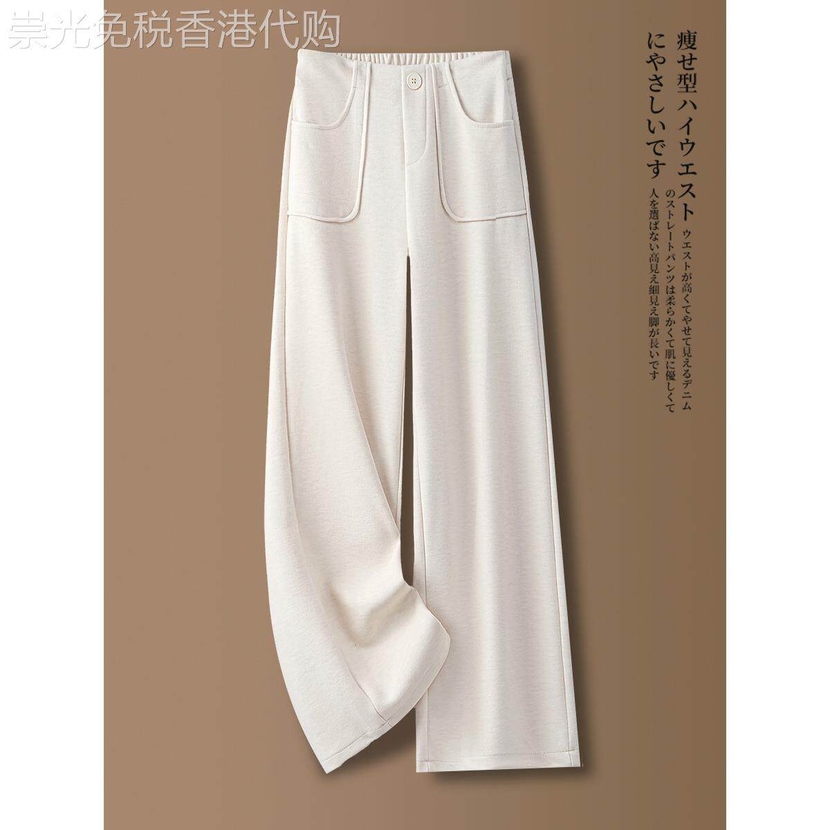 高档轻奢垂感高腰窄版阔腿裤女士秋冬款后松紧加厚毛呢直筒西装裤