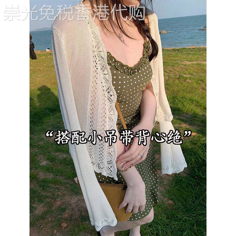 法式白色镂空防晒针织开衫女夏季薄款配吊带裙外搭披肩小罩衫上衣