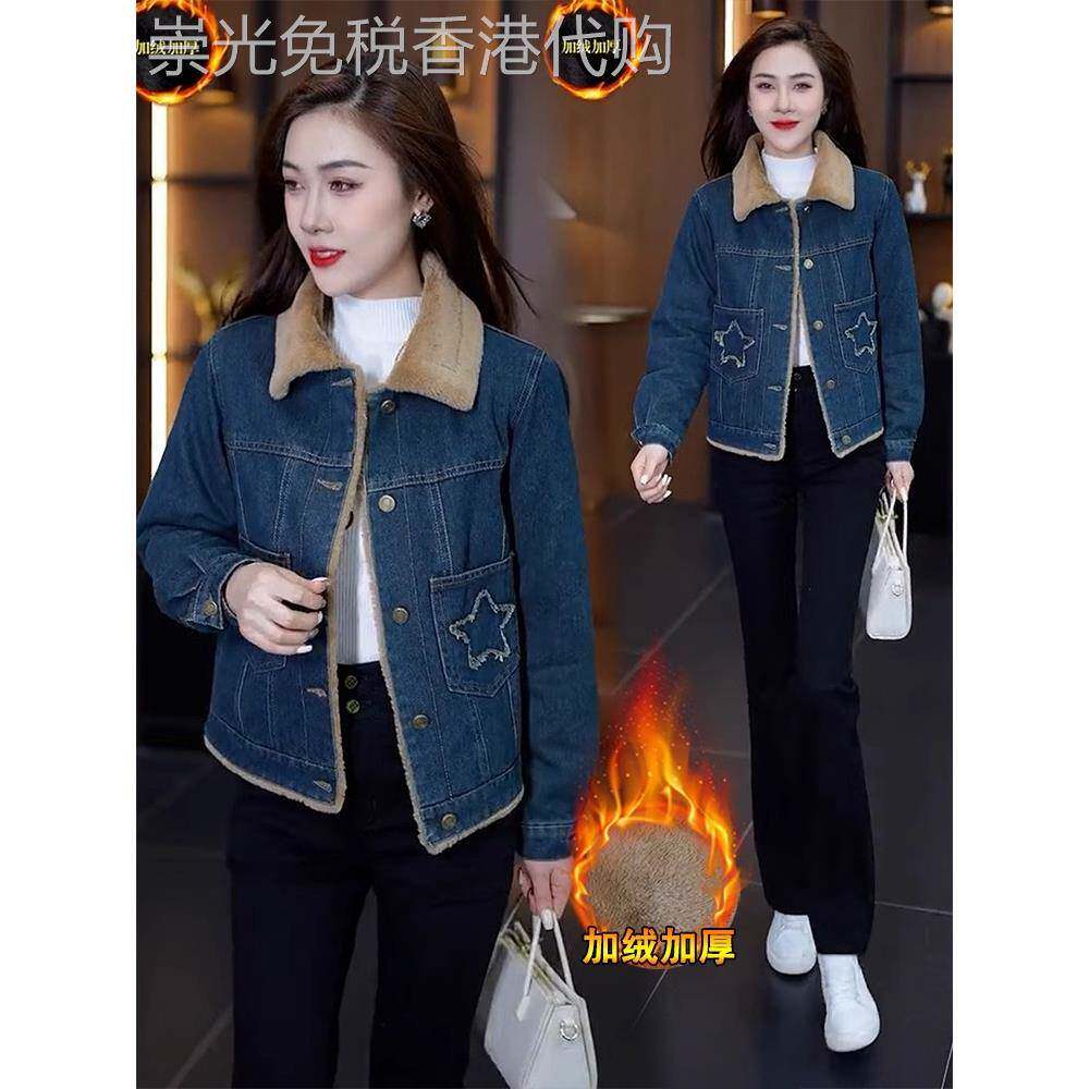 加绒加厚牛仔短外套女2025冬季新款时尚百搭小个子保暖夹克棉衣潮