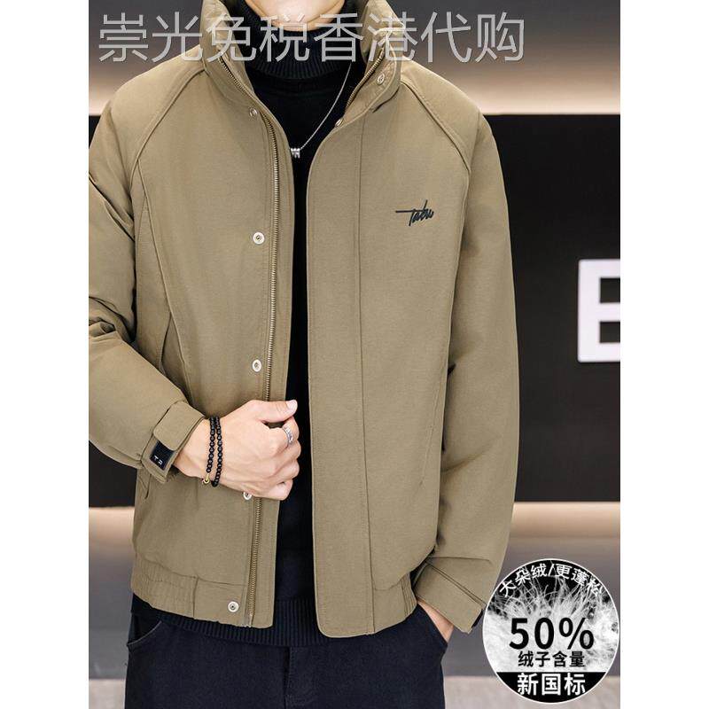 工装立领羽绒服男冬季2025年新款潮牌青年加厚保暖休闲白鸭绒外套