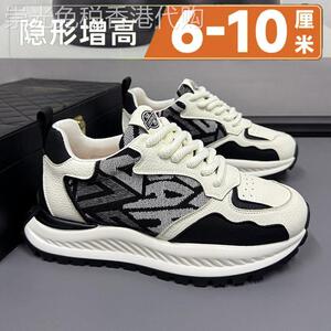 【海外奢品】春秋四季可穿板鞋男百搭耐磨软底青年潮流休闲鞋