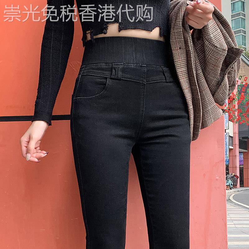 黑色牛仔裤女春秋2025年新款高腰显瘦弹力松紧腰修身百搭小脚裤子