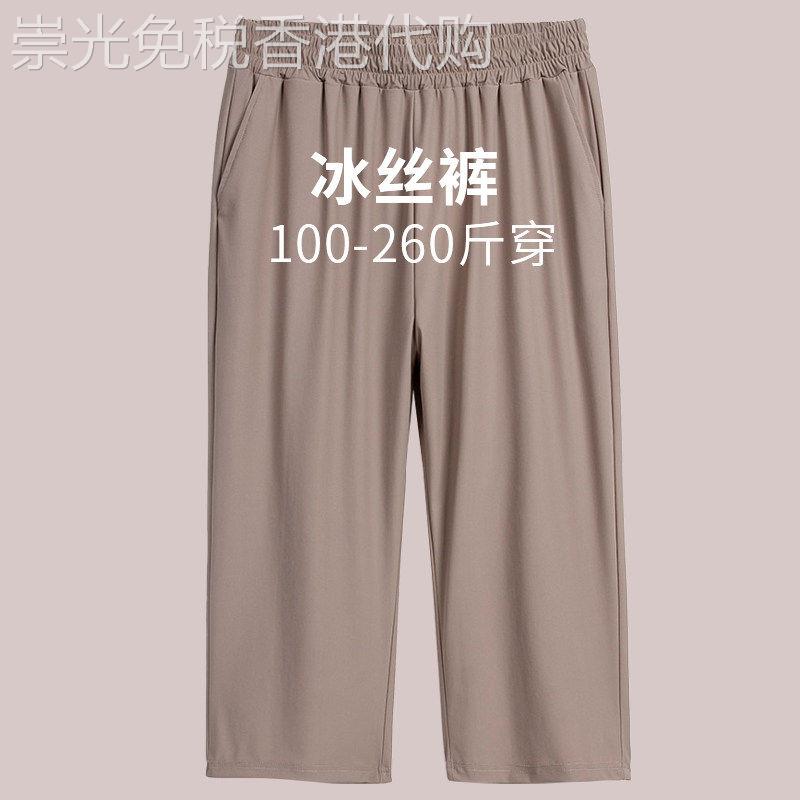 韩国中老年妈妈夏季薄款大尺码宽松七分直筒裤遮胯显瘦松紧腰九分