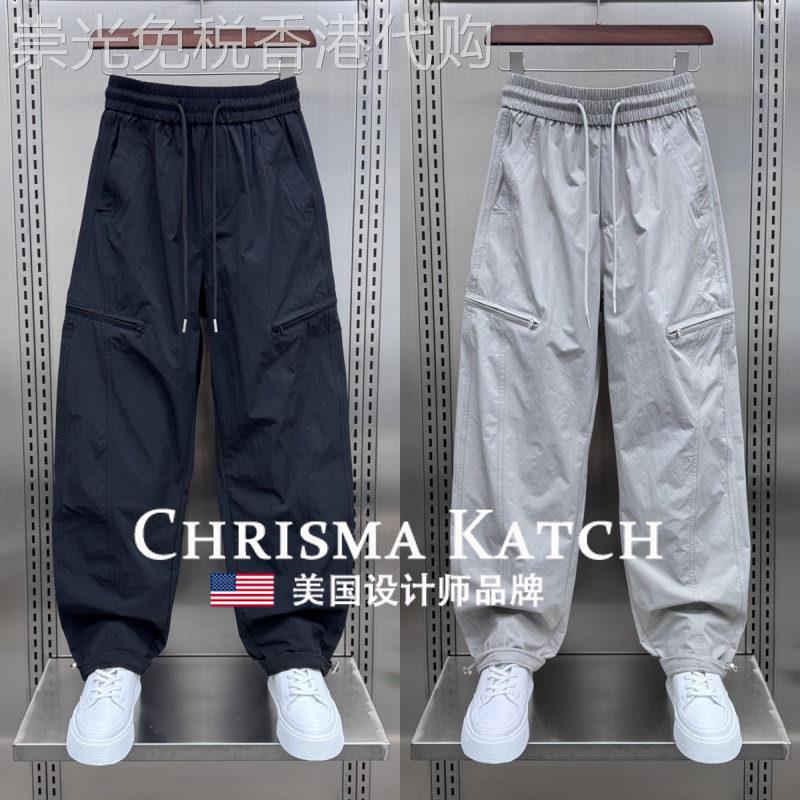 出口美国Chrisma Katch~拼接休闲裤男士宽松户外速干小脚运动裤