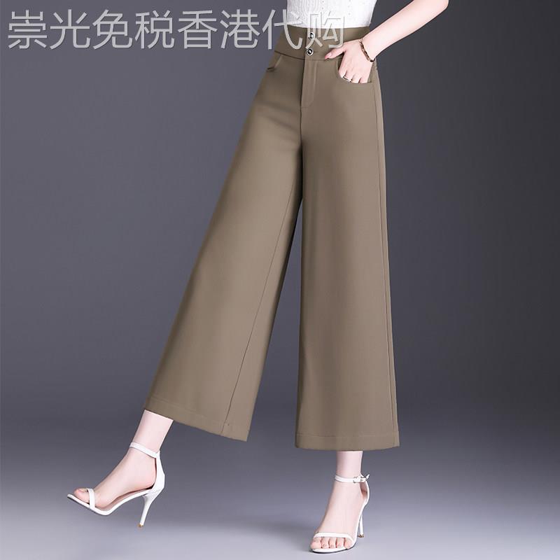 七分裤女夏薄款2026新款裤子小个子冰丝阔腿裤垂坠感直筒休闲女裤