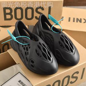 【高品质】椰子洞洞鞋正品厚底踩屎感男款女夏季凉拖鞋YEZI YEEZ