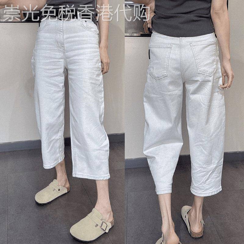 白色牛仔裤女春秋夏宽松显瘦百搭大码梨型身材休闲八分直筒阔腿裤
