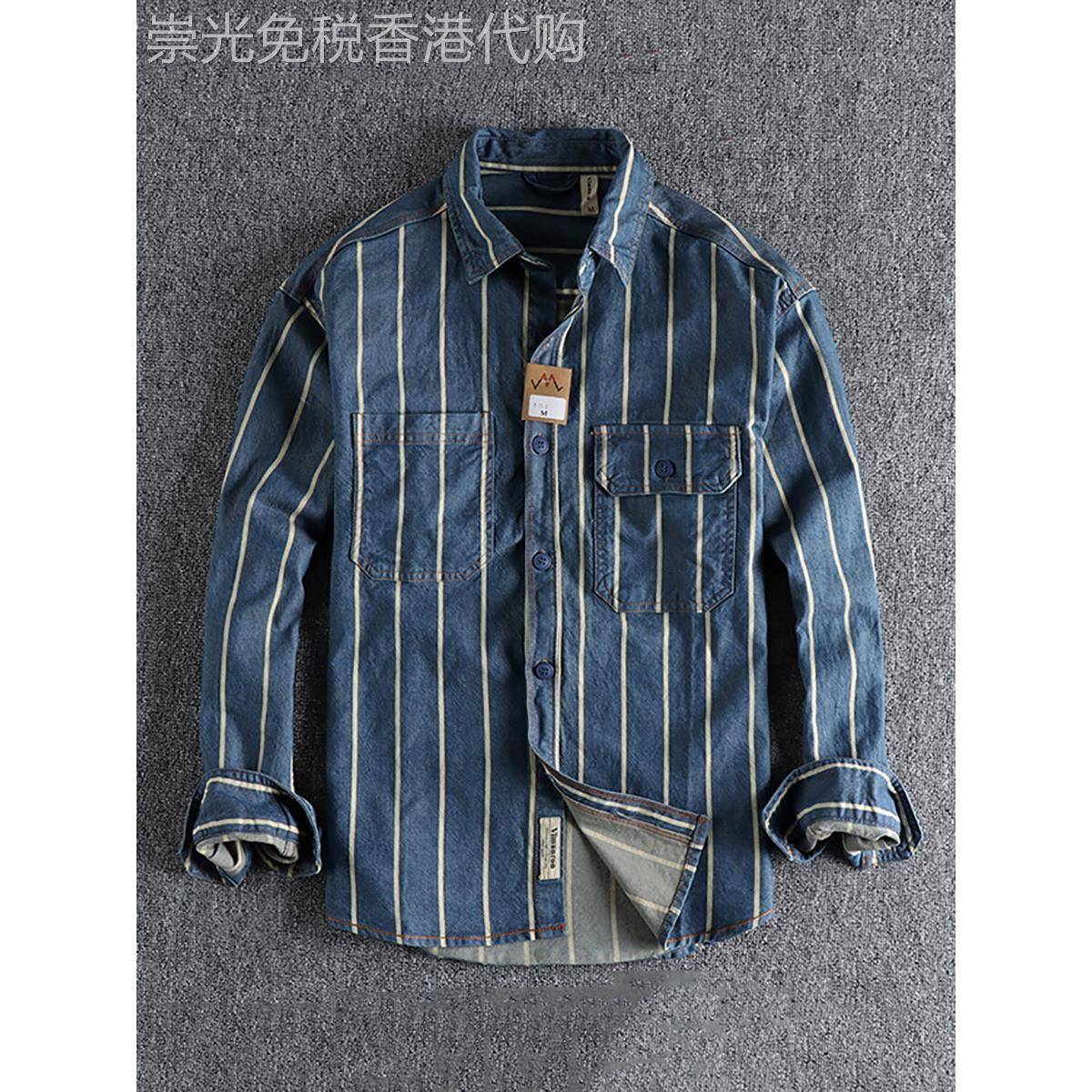 MUSONMU定织条纹水洗做旧牛仔衬衫男工装覆古潮流春秋季衬衣外套