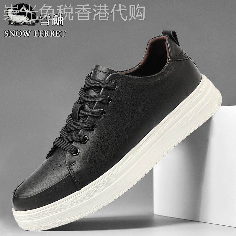 高级感皮鞋男款2025新款韩版潮流百搭小白鞋真皮内增高休闲板鞋男