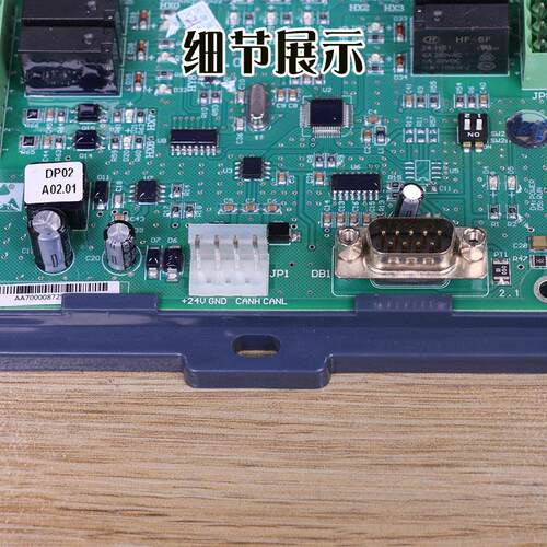 电梯配件 轿顶板通讯板SM.02DP/AC轿厢指令板 扩展板DP02A02带协