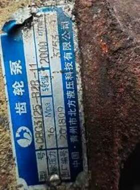 青州市北方液压 CBG3125-B2B-11 P液压齿轮油泵全新发货