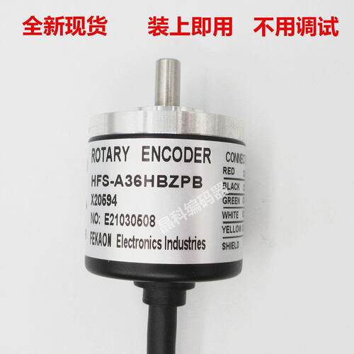 全新海德堡斯塔尔IGV28-0007 PP-36-ABO-E7-2-5 2V00折页机编码器