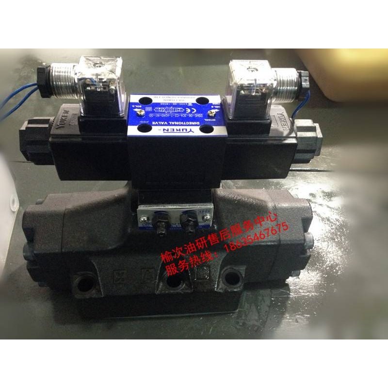 新款YUKEN型液压电液换向阀DSHG-06-3C2/3C4/3C60S-T-A240-N1-