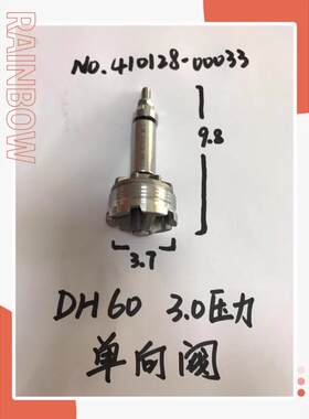 挖掘机斗山大宇130 150 2u20 225 258 300液压油箱回油压力单向阀