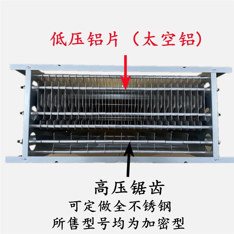 车净化器机芯内胆电场配件油烟净化器机芯电厂静电U式高低压适用