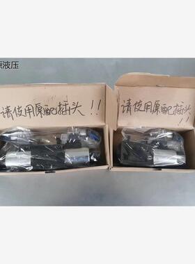 上海昊珉液压 4WE6E-60/EW2u20NZ5L 4WE6D60/AW220NZ5L液压电磁阀