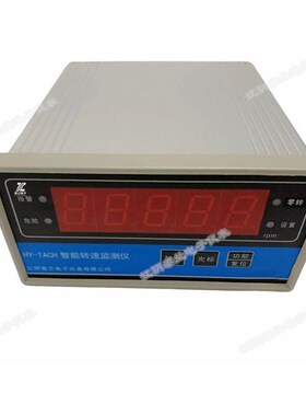 TACH型智能转速监测仪 t汽轮机风机水泵测速监控保护表 江阴适用