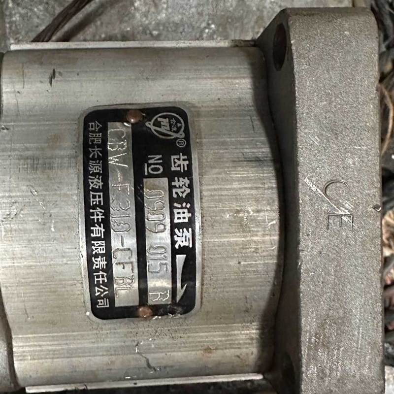 合肥长源液e压 CBW-F310-CFBL液压齿轮油泵