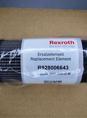 HYDAC贺德克滤芯0270R00p5BN3HC 1322083 1314476 1270152 127256