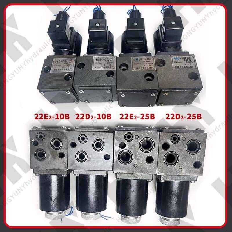 江南液压电磁换向阀22D2-10B/25B/63B油压电磁J阀22E2-10B/25B/63