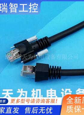 BASLER巴斯勒电源线5M-Mq86M-AD-HF-PIO 千兆网线3M/5M-LR-HF-GIG