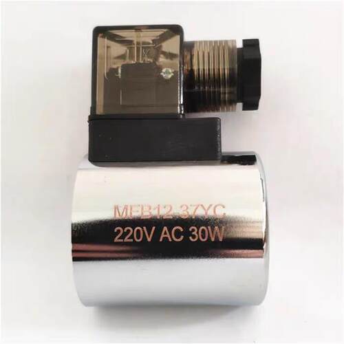 液压电磁阀线圈MFB12-m37YC 220V MFZ12-37YC 24V内孔23mm长度51m