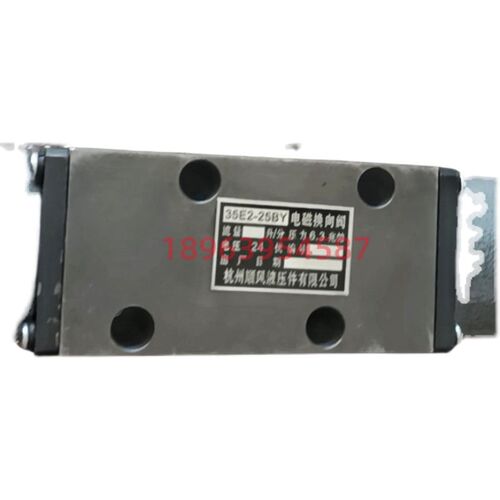 杭州顺风液压件厂有限公司35E2-25BY电磁换向阀 船用R总成DK-H1/H