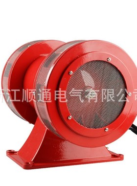 MS-790e风螺马达报警器船舶矿山防空警报器双向电动工业马达报警