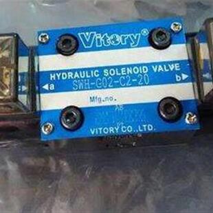 台湾原装VITORY电磁阀SWH-G02-C2B-A1C10-10 SWH-G02-B3B-A110-20