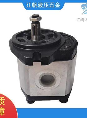 PLP齿轮泵PLP20.14D0-82S1-LGE/GD-NM-EL凯斯帕环卫压缩箱齿轮油