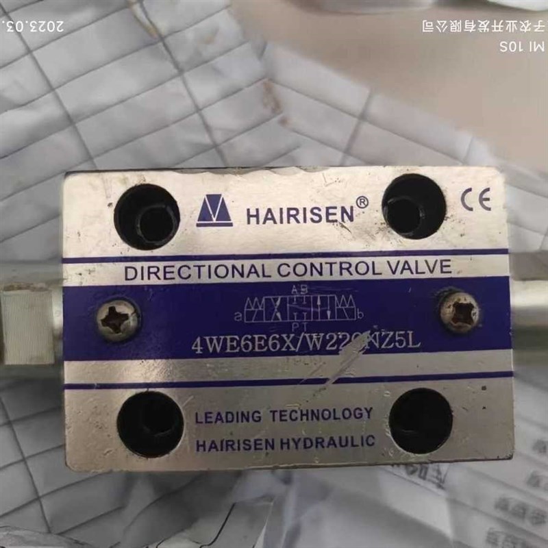 HAIRISEiN 4WE6E6X/W220NZ5L液压电磁换向阀