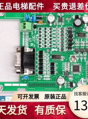 电梯变频器分频卡AVY反馈pg卡tTL-EXP-E V2.2 4.0 V5.0电梯主板