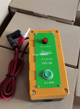 自动点火器HD-168 窑炉E点火控制器手动HD-1B